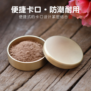 创意纯铜香粉盒家用室内香丸收纳盒茶道书房环香香灰罐香片沉香盒