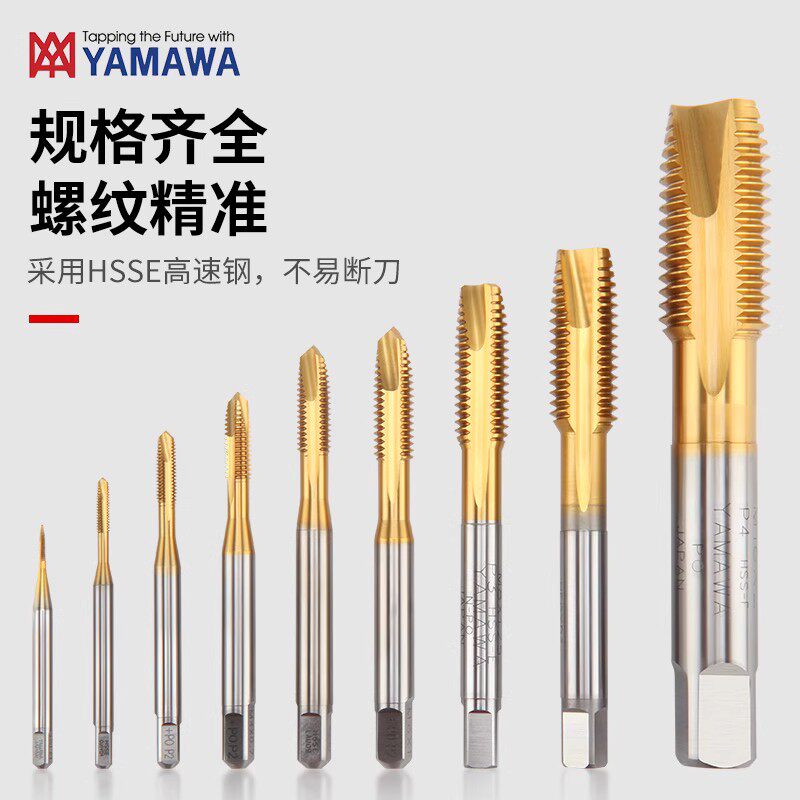 镀钛细牙先端丝锥不锈钢用直槽机用丝攻M14*1M16M18M20M22M24