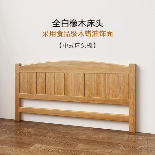 2021新款实木床头板单独1.5米单买好看的储物床头靠背板落地定制