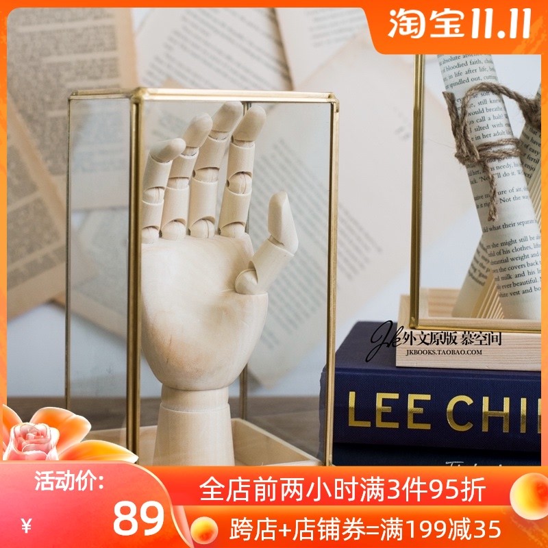 JK慕空间复古北欧简洁风格金边玻璃罩书房客厅摆件装饰多边形花房
