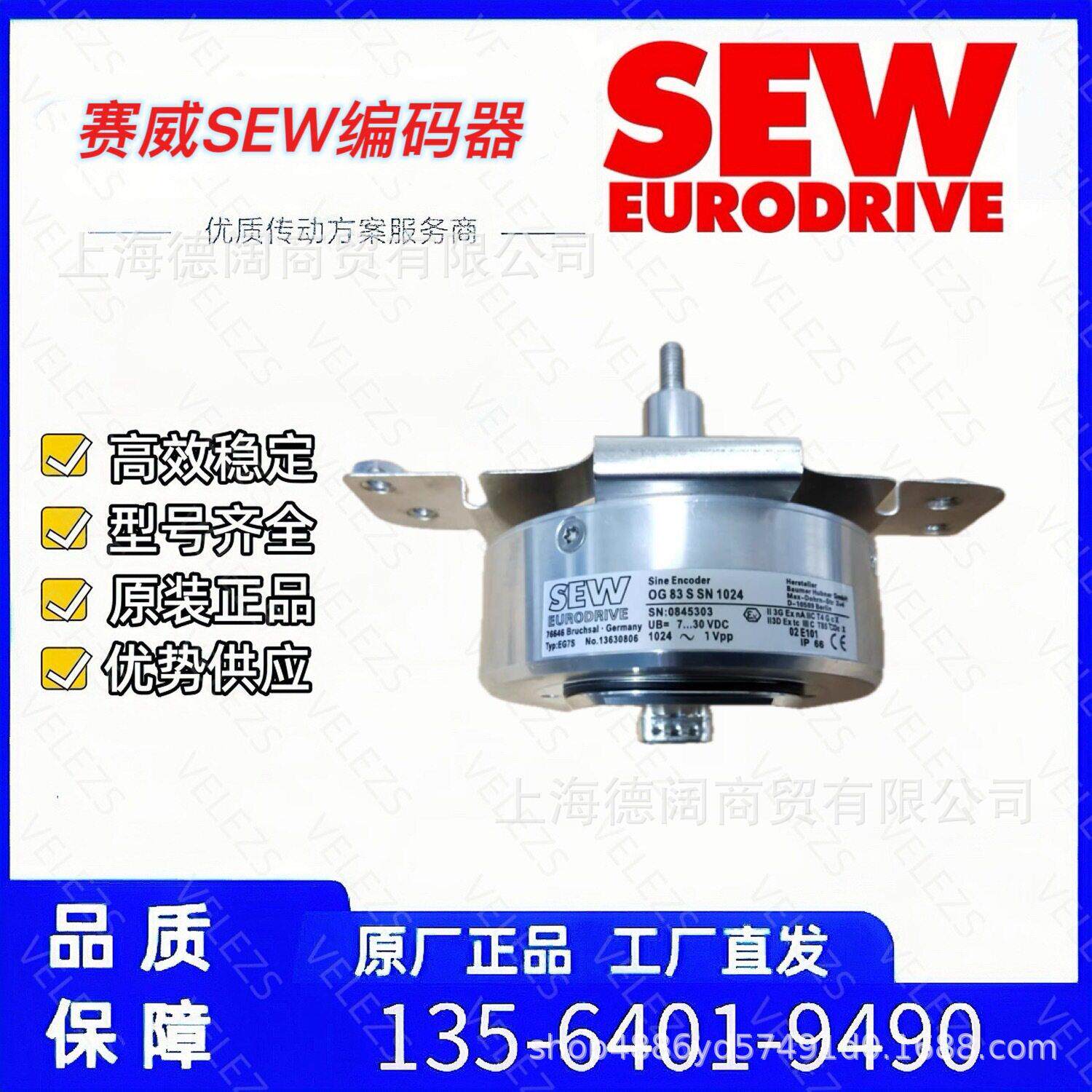 SEW绝对值编码器AK8H/AV8H西克SICK电机编码器SFM60-HZZ0-S40