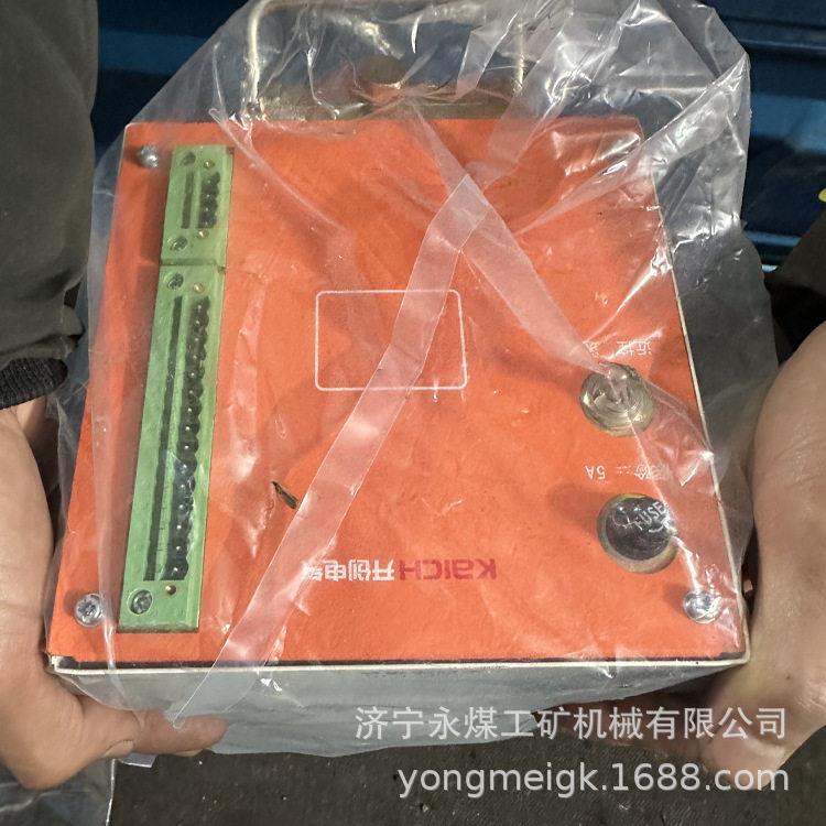 开创KCZ/S30主回路模块矿用小回路主回路采集卡
