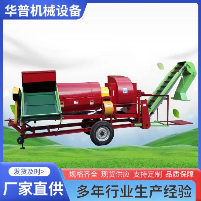花生摘果机全自动长果脱果机干湿两用摘花生机大型花生脱粒机
