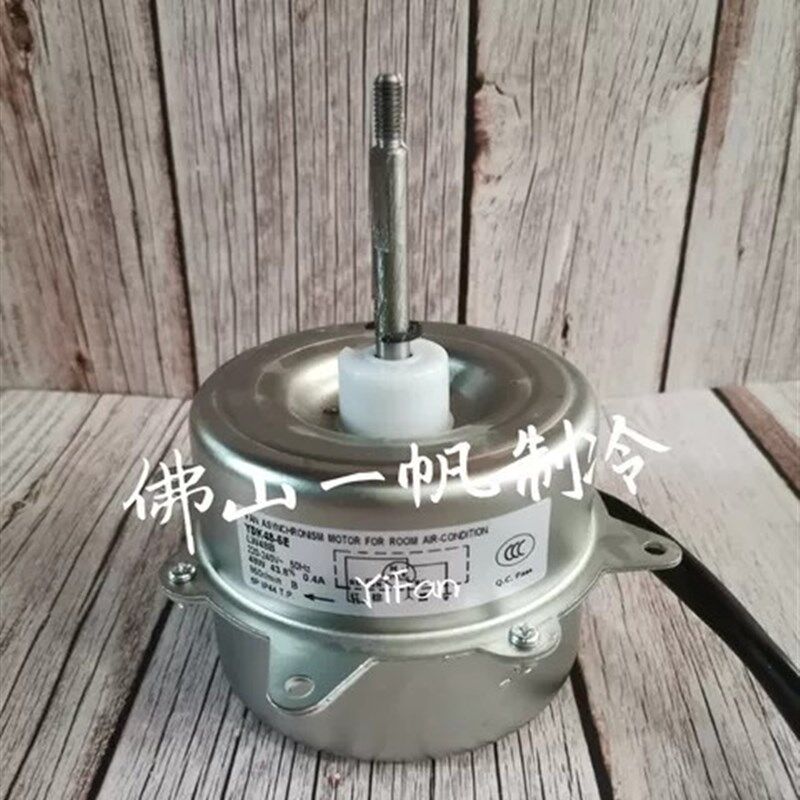 适用于海尔空调1-1.5匹挂机室外风扇电机 KFD35F-6P