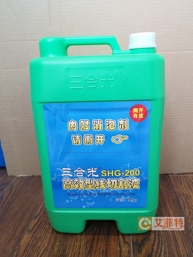 线切割配件大全中走丝工作液狄克DIC-206水溶性切割液金奥切削液