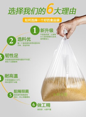 白色透明塑料袋食品口袋马甲袋手提袋方便袋购物袋外卖定做定制