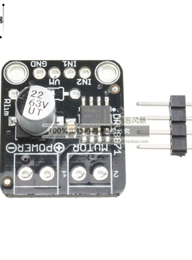 电机驱动器 DRV8871 DC Motor Driver H 桥 PWM