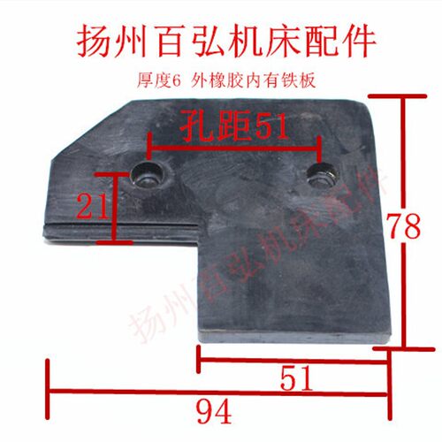 宝鸡SK40P/SK50P车床导轨防尘板云南CY6150刮削板防油刮屑板挡削