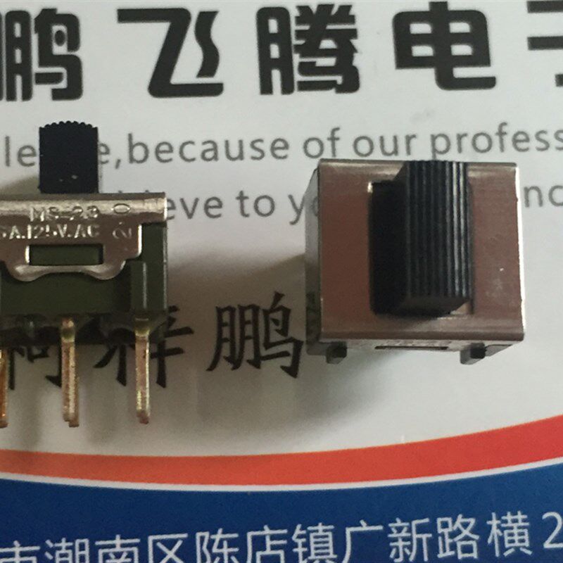 原装日本NKK 日开 MS-23 拨动开关6脚3档 立式 6A125V 滑动开关
