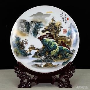 送支架景德镇陶瓷装饰瓷盘壁画看盘坐盘酒柜摆件背景墙挂盘子摆件