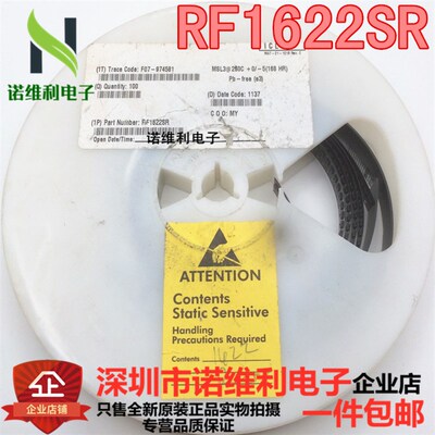RFMD牌子 射频功放IC 专做手机IC全系列芯片 原装有现货 RF1622SR