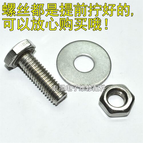 空调外机底座螺丝三角支架安装组装固定底脚机脚螺丝地脚M8*25mm