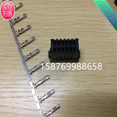 AMP 2 D-3连接器端子 插针 1-175196-2 可直接拍下,一个起售