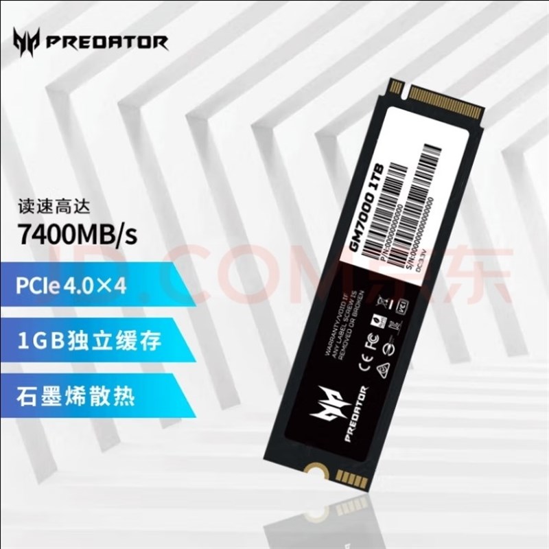 GM7000 1TB,全新未拆封,全新未拆封,全新未拆封,双图片