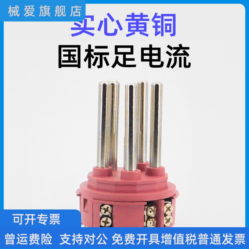 禾丰大功率插头防水工业航空连接器63A电缆插头3芯4针5暗装直式插