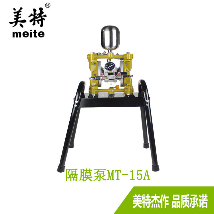 美特隔膜泵MT-10A/MT-15A美特气动双隔膜泵 安全性高防爆火花发