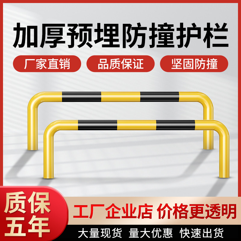 钢管护栏小区警示加油站岛道路防护防撞围栏定制挡车桩预埋杆