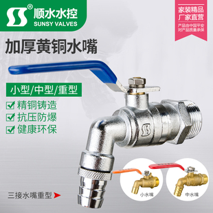 球芯放水阀放气热水嘴三节热水咀阀暖气专用全铜4分水嘴6分