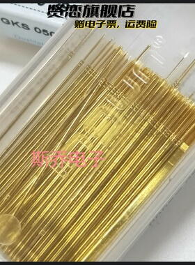 GKS-050 291 050 A2000国产英钢测试针英刚探针 ICT顶针测试架