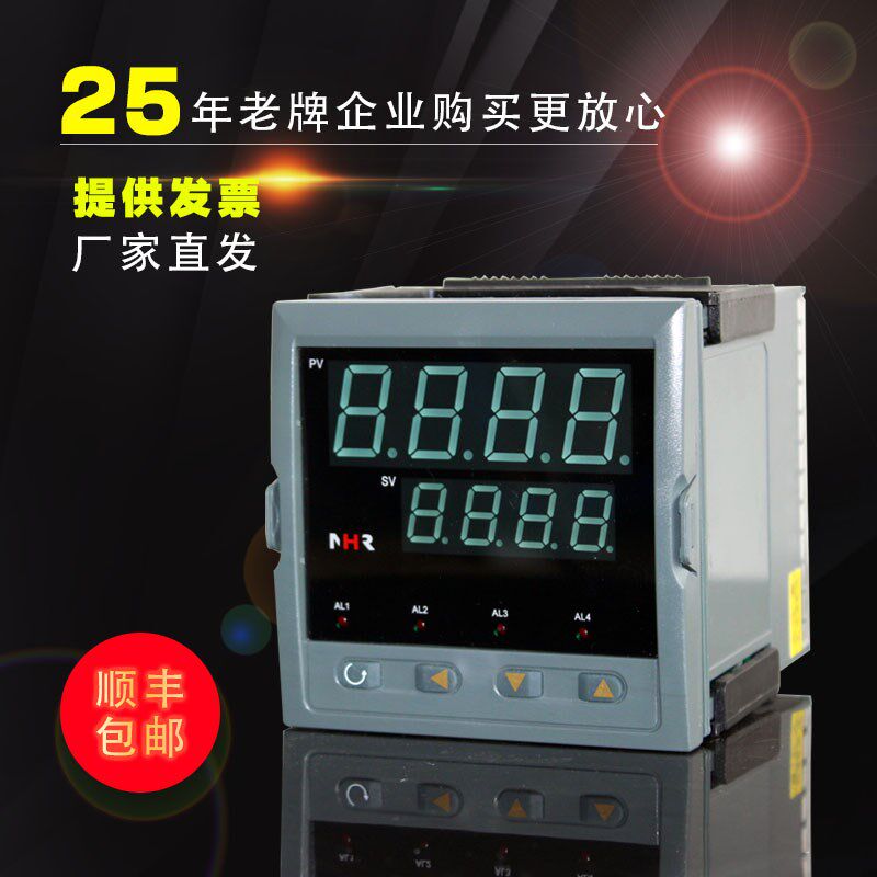 虹润NHR-5200双回路测量温度压力数显智能表 可调温度控制器仪表