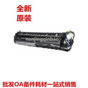 适用全新富士施乐DP2108b 2108 DP3105 加热器 热凝器 定影组件
