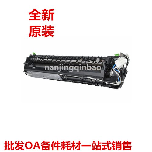 适用全新富士施乐DP2108b 2108 DP3105 加热器 热凝器 定影组件