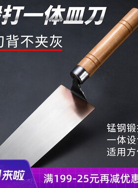 一体皿刀抹泥刀灰匙抹灰刀抹子填缝皿子泥工工具贴瓷砖腻子不锈钢
