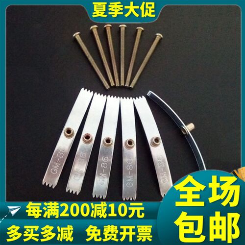 86型开关暗盒修复器底盒插座线盒修补救机丝螺钉接线盒修复器螺丝