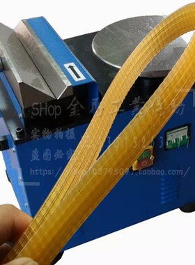 台式高速复合式倒角机皮带GD-900型机台配件槽契齿苏鹰4槽多楔带