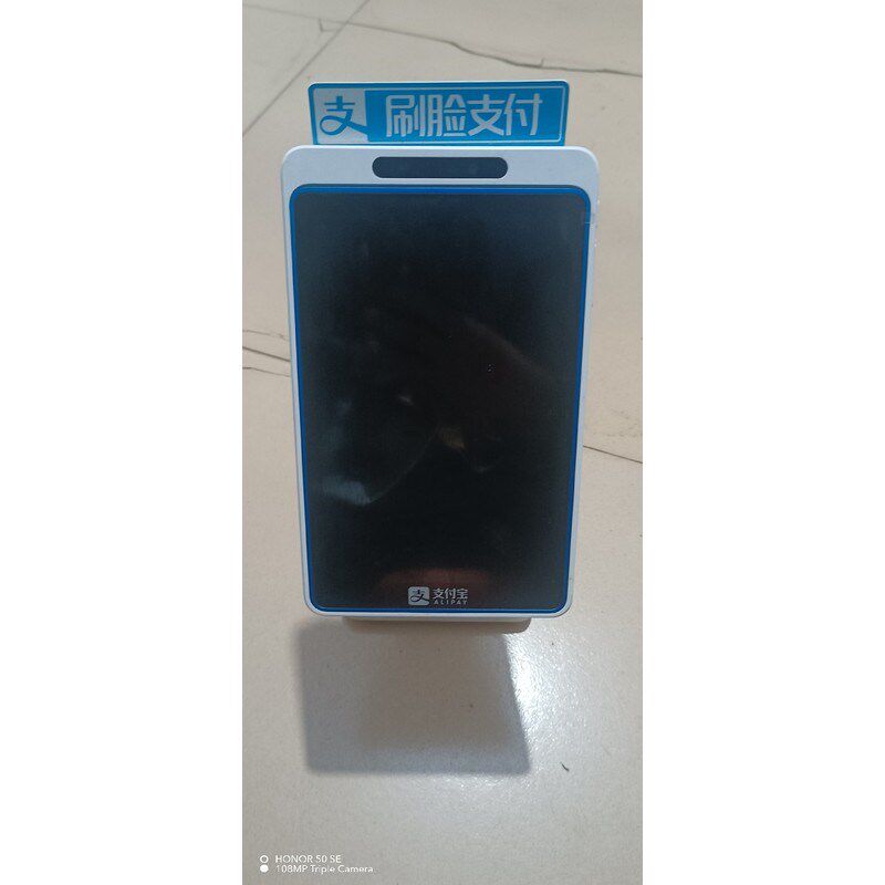 支付宝盒Alipay Box F4 扫脸设备,功能包好,成色