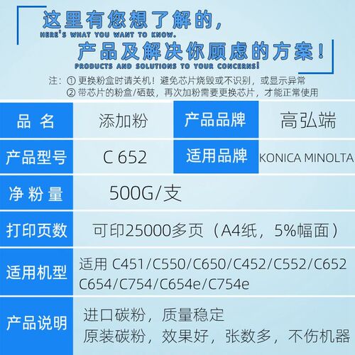 适用 美能达 TN613 711粉盒 柯美 C452 C552 C652 C654 C754 碳粉
