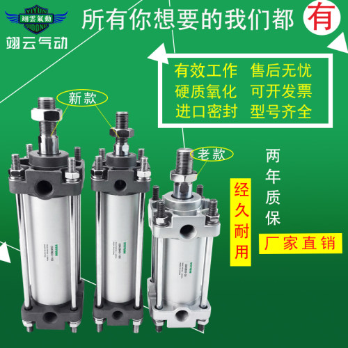 SMC铝合金标准气缸CDA2B40-25/50/75/100/600/700/800/900/1000Z