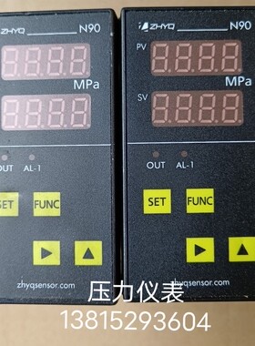 N80N90上海朝辉压力仪表传感器数字控制压力表输出2mv 50mpa35MPA