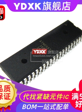 天猫 ATMEGA32A-PU ATMEGA32-16PU直插DIP-40 单片机AVR
