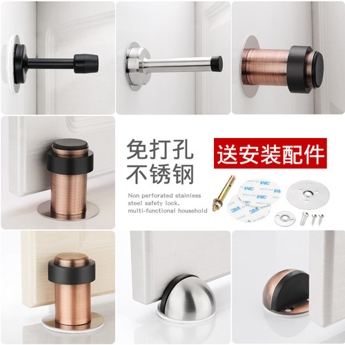 门顶防撞门档器大门碰撞神器门阻入户进户免打孔门后门吸地碰门碰