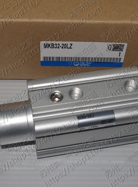 SM气缸MKA32/MKB32-10RZ-20RZ-30RZ-50RZ-10LZ-20LZ-30LZ-50LZ