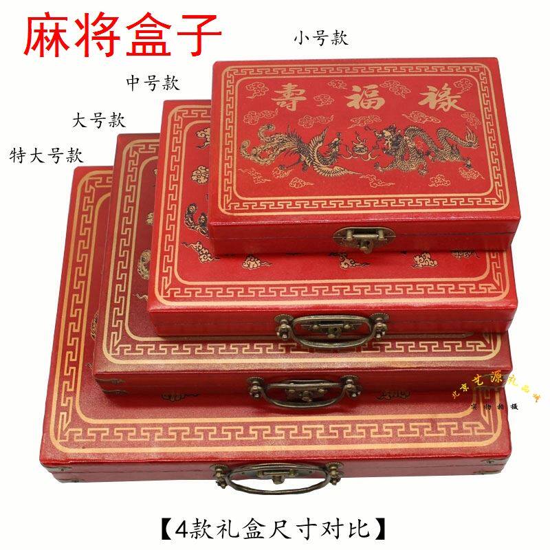 麻将收纳盒装麻将的盒子手提盒麻将专用箱家用塑料装麻将的手拎箱