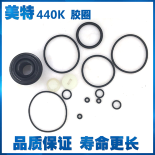 配风霸美特440K钉枪T50MA SA 438钉枪配件缓冲垫胶圈大胶垫维修包