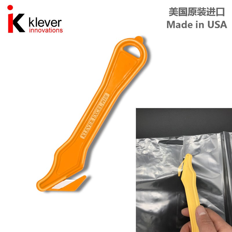 Klever Excel Plus安全刀开箱器拆快递神器塑料板打包带纸箱切割