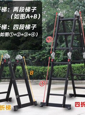 梯子家用折叠楼梯加厚伸缩梯子升降人字梯铝合金多功能工程便携梯
