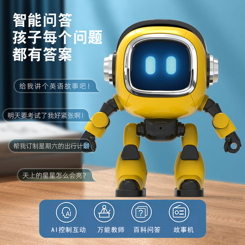 AI智能语音遥控机器人儿童玩具