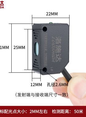 方形激光对射光电开关传感器E3Z-T61NO红外光电感应器开关LQT-31N