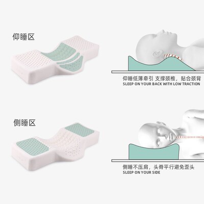 颈椎枕天然乳胶枕头防打呼噜男女深度睡眠安神落枕专用防侧睡枕芯