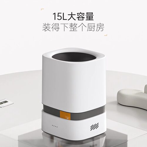 智能垃圾桶感应家用自动套袋铺袋拉垃桶卧室客厅厕所化妆室卫生桶