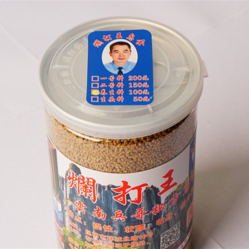 画眉鸟食饲料烂打王养生料打口料云南兵哥手工秘方料提性壮膘收身