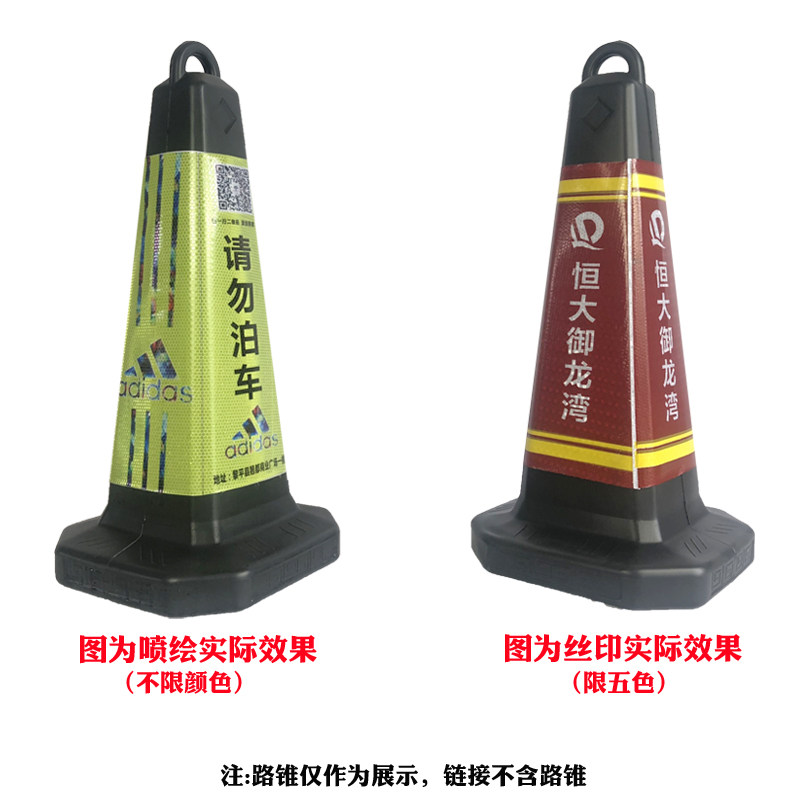 定制路锥套反光套圆锥套锥桶锥形桶反光膜雪糕筒路障锥路桩反光贴图片