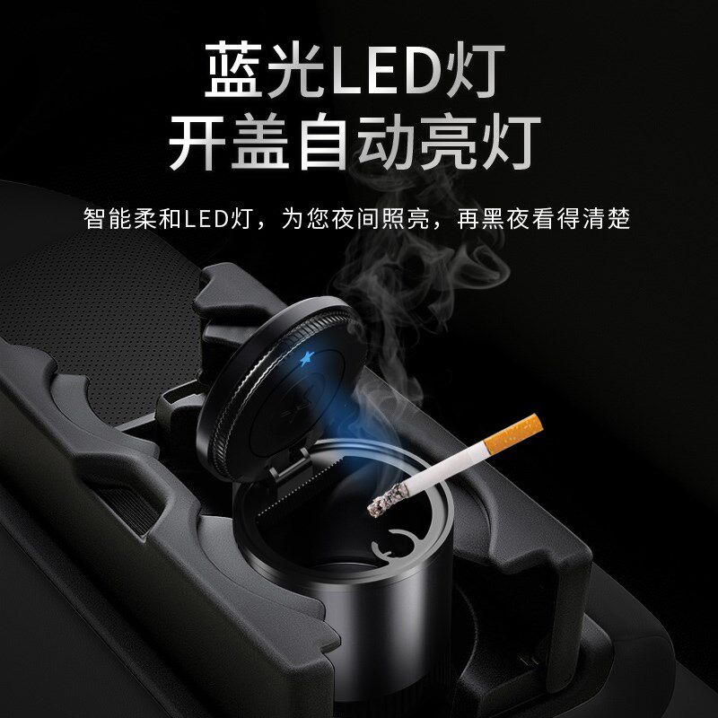 宝马新3系5系7系320li/525Li/X1/X3/X5/X6车载烟灰缸宝马汽车专用