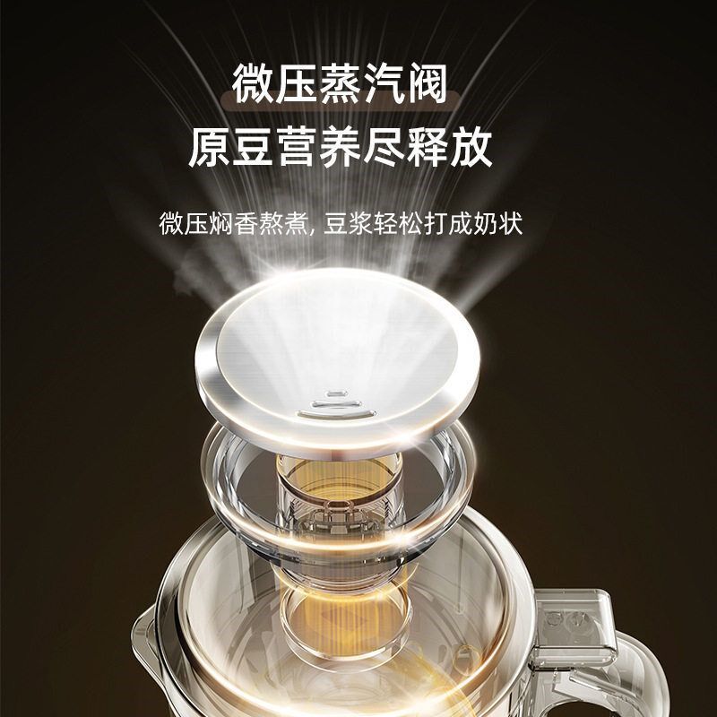 110v不锈钢多功能大容量家用豆浆机破壁机预约保温免泡辅食料理机