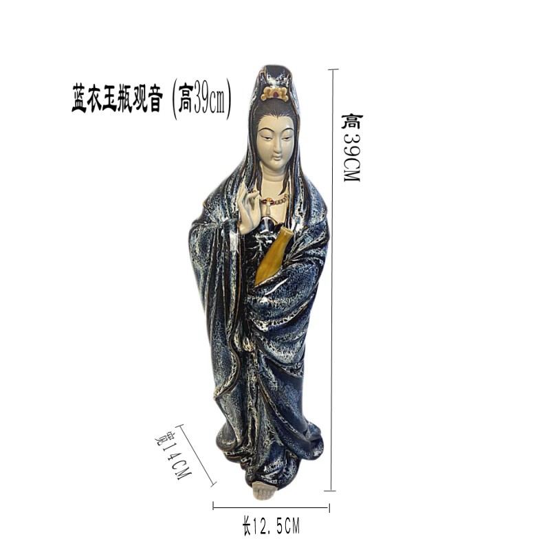 39厘米中式观音菩萨佛像供奉陶瓷摆件家居落地人物古典国货装饰