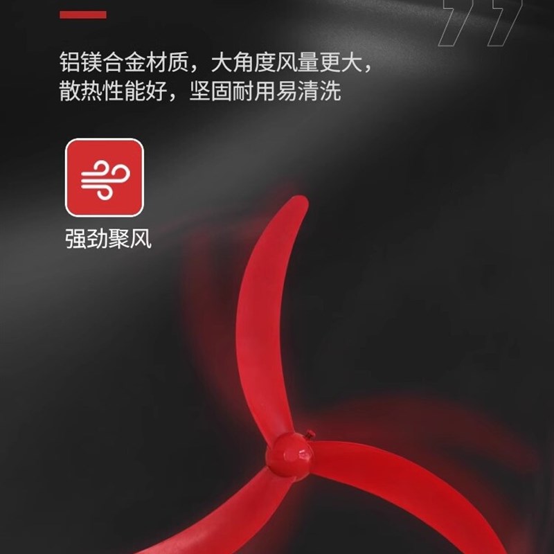 工业电风扇变频直流落地扇强力大风量密封电机工厂去除甲醛牛角扇